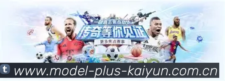 扩张